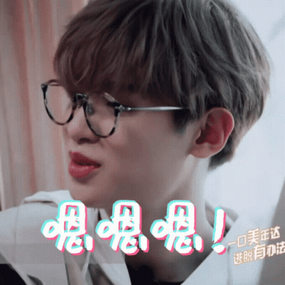 Person Wearing Glasses With Chinese Writing GIF