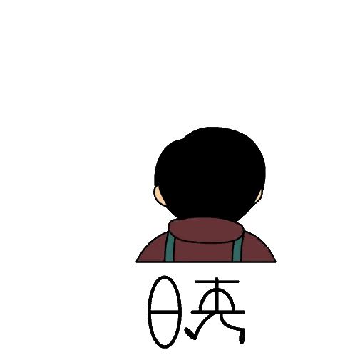 Person With Arms In Air And Chinese Writing Sticker