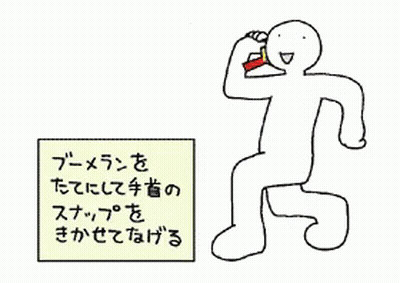 Person With Chinese Writing GIF