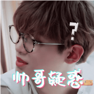 Person With Glasses And Chinese Writing GIF