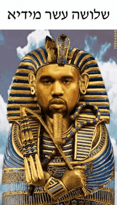 Pharaoh With Hebrew Writing GIF