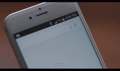 Phone With 4:04 PM GIF