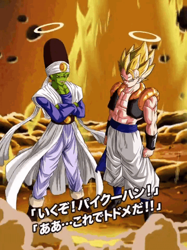 Piccolo And Gogeta Cartoon With Foreign Writing GIF