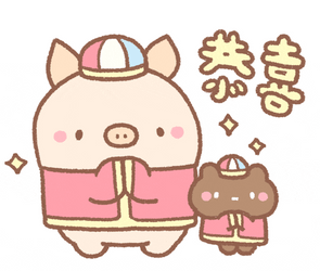 Pig And Kitty Wishes You Lunar New Year GIF