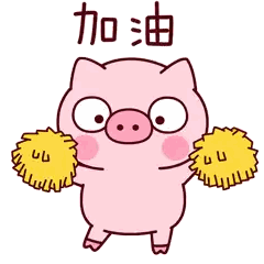 Pig Cheering With Pom Poms Sticker