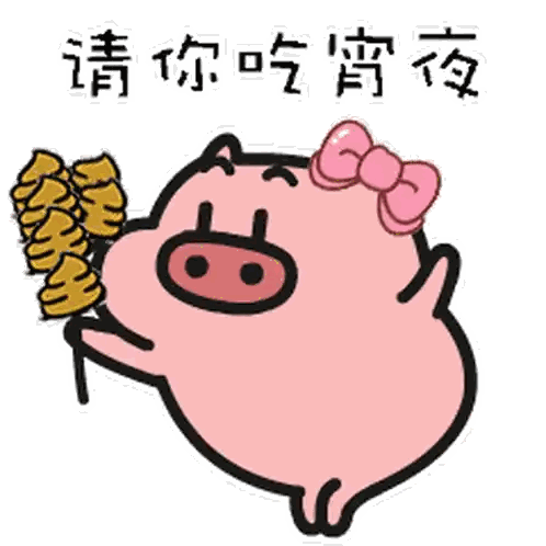 Pig With Pink Bow Holding Cookies Sticker