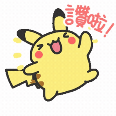 Pikachu With Chinese Writing GIF