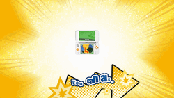 Pikmin Video Game GIF