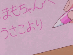 一緒 | - 🌼 | Pink aesthetic, Aesthetic anime, Pastel pink aesthetic