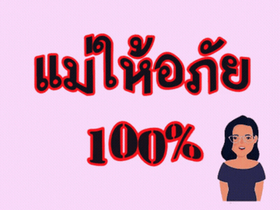 Pink Background Woman 100 % GIF