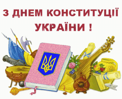 Pink Book With Coat Of Arms Surrounded By Items GIF