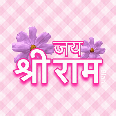 Pink Checkered Background Purple Flowers Jaya Shriram GIF