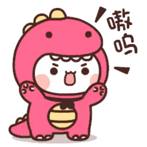Pink Dinosaur Costume Character Sticker