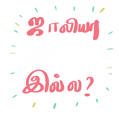 Pink Letters Saying Im A ? Sticker