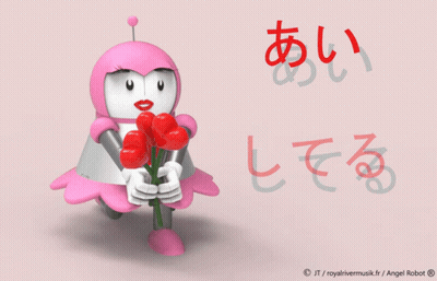 Pink Robot Holding Red Flowers Saying Angel Robot GIF
