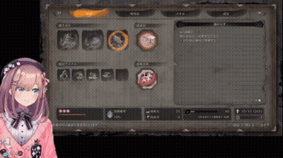Pink Sweater Girl Playing Game With Chinese Writing GIF
