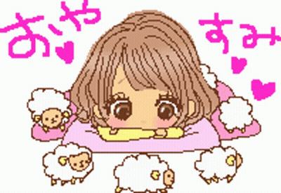 Pixel Art Girl Laying On Pillow Surrounded By Sheep GIF