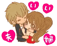 Pixel Art Hugging Boy And Girl With Hearts Sticker