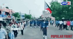 Popular India Front Foot Parade GIF
