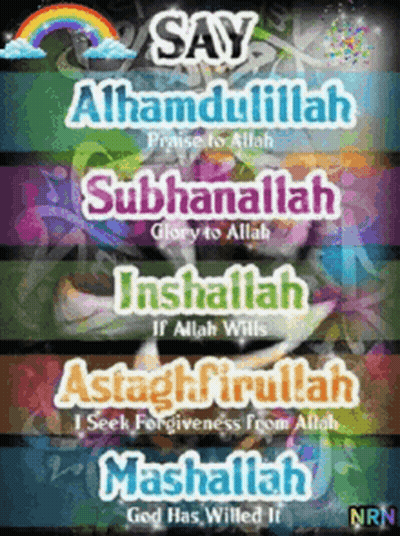 Poster Saying Alhamdulillah Subhanallah Inshallah