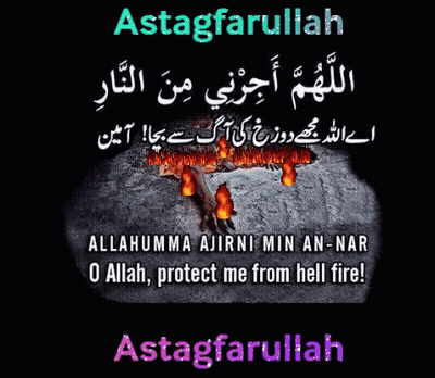 Poster Saying Astagfarullah GIF