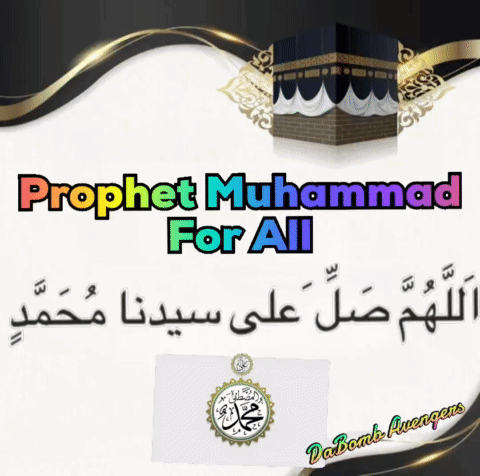 Poster Saying Prophet Muhammad For All GIF