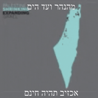 Poster With Map Of Israel 1918 GIF