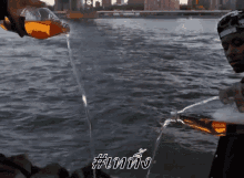 Pour One Out Swag Pouring At Sea GIF