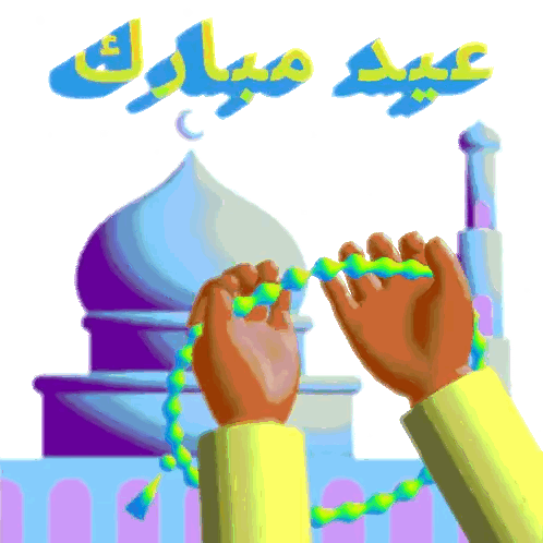 Praying Person With Mosque And Eid Mubarak Sticker