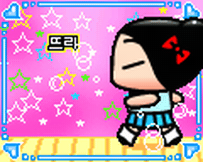Pucca Cute 텀 드릴게요