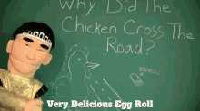 Puppet Egg Roll GIF