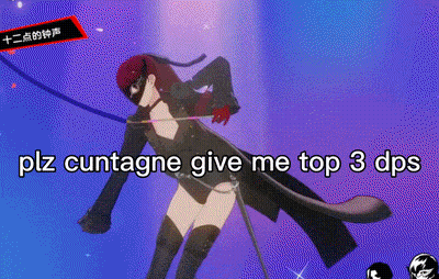 Purple Background Saying Plz Cuntagne Give Me Top 3 DPS GIF