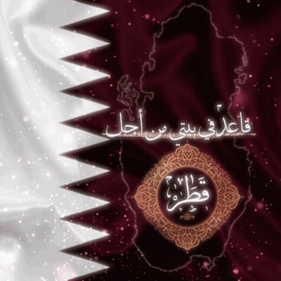 Purple Background With Arabic Writing And Map GIF