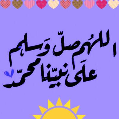 Purple Background With Hearts And Yellow Sun GIF