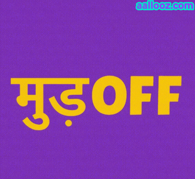Purple Background With Mud Off In Gold Letters GIF