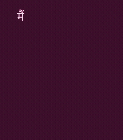 Purple Background With Non-English Lines GIF