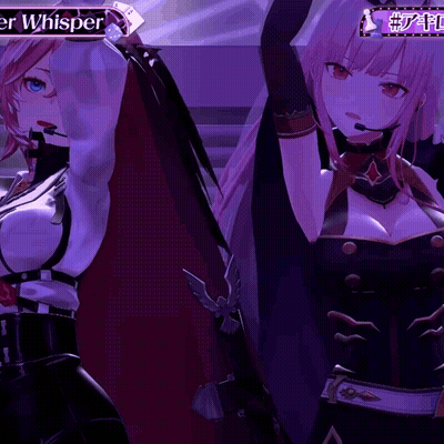 Purple Banner Saying Power Whisper GIF