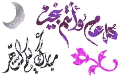 Purple Black Crescent Moon Design Sticker