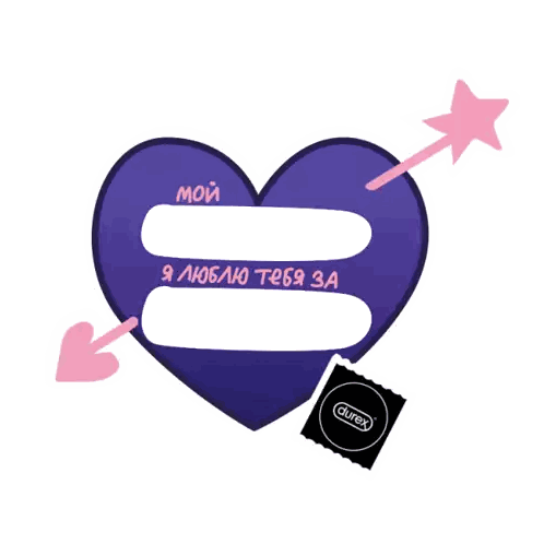 Purple Heart With Pink Arrow And Durex Condom Sticker