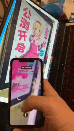 QR Code Scanners GIF