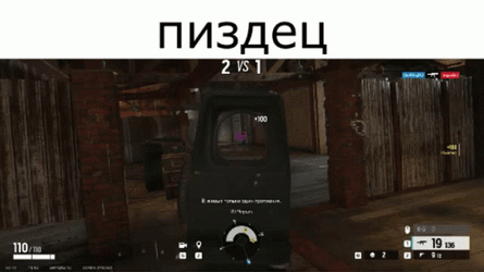 R6 Player Gun Scope GIF