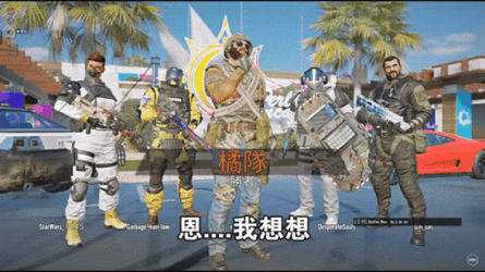 R6 Standing Characters GIF