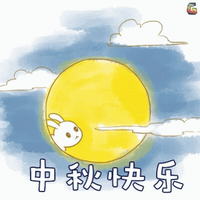 Rabbit Looking At Full Moon With Chinese Writing GIF