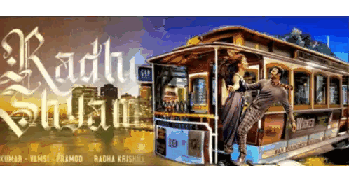 Radha Shyam Movie Poster With Man And Woman On Trolley Sticker