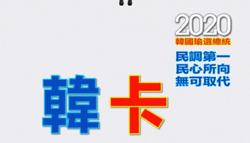 Raiden Punching Armstrong GIF