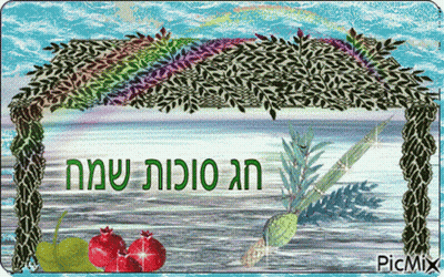 Rainbow With Picmix GIF