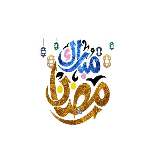 Ramadan Greeting Card With Arabic Calligraphy Sticker