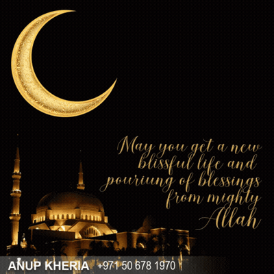 Ramadan Kareem Greeting Card With Crescent Moon GIF