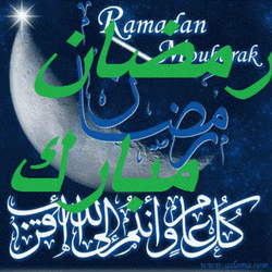 Ramadan Mubarak Greeting Changing Colors