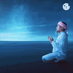 Ramadan Mubarak May This Bring Joy Happiness Wealth GIF